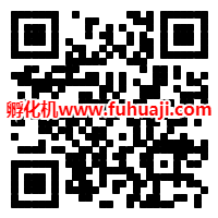 孵化機網(wǎng)站二維碼